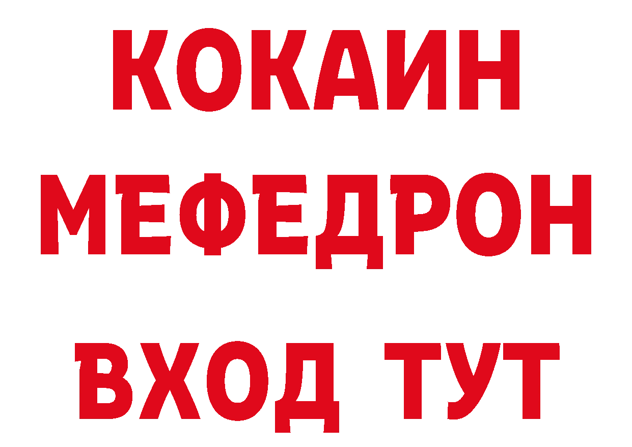 Альфа ПВП VHQ ТОР даркнет блэк спрут Артёмовский